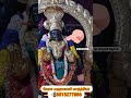 கேரள மஹாகாளி மாந்த்ரீகம்|vasiyam | manthrigam| spritual| @KeralaMahakaaliManthrigam