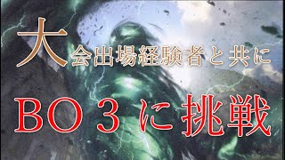 【MTGアリーナ】グランプリカンザスシティTOP8入りのグルールミッドレンジをBO3（サイドボード込）戦で回してみた！