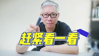 【油管又掉链子了】油管评论管理算法更新，导致正常观众留言大面积被屏蔽。赶紧看看你的频道有没有受到影响。