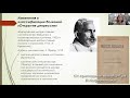 «Дама в черном. Депрессия и меланхолия».