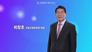 YTN 공익캠페인 '혁신코리아'