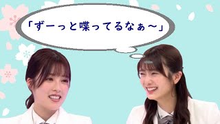 【櫻坂46】田村保乃が齋藤冬優花に火の玉ストレート！