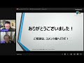 『登録支援機関』となって有料職業紹介を業務とした場合、利益を上げる事は可能だと思われますか？…（教えて！高松さん253）