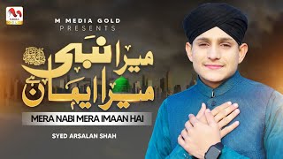 New Naat 2022 - Syed Arsalan Shah - Mera Nabi Mera Iman - Official Video - M Media Gold