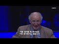 기쁨은 모든 걸 바꾼다 2 @ 존 파이퍼의 더 바이블 john piper s the bible