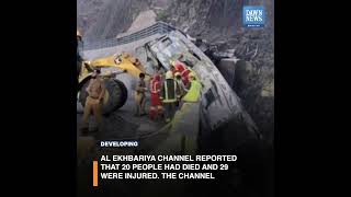 20 Dead In Saudi Arabia Bus Crush | Developing | Dawn News English
