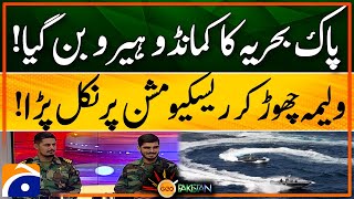 Pak Navy commando became a hero! - Geo Pakistan