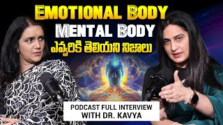 Dr.Kavya Dendukuri About Emotional Body \u0026 Mental Body | Swapna | Secret Tho Sneham | EP 02 | iDream