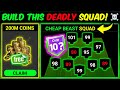 HOW to BUILD Cheapest BEAST Squad | ONLY 200M Coins - Reach FC CHAMPION Easily