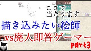 【おえもり廃人vsガチ絵師】絵師は廃人にバレず描けるか？【おえ×もり】