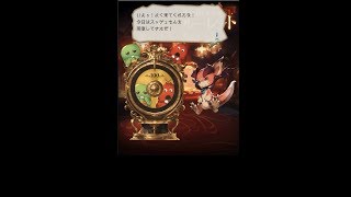 グラブル 4th Anniversary 毎日最高100連ガチャ 最終日