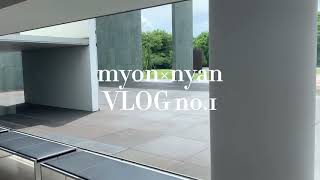 VLOG no.1 豊田市美術館｜豊田市カフェ｜美容学生の休日｜명냥໒꒱⌒︎*∴