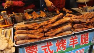 Mutton / 羊肉 (Wangfujing Snack Street / 王府井小吃街)