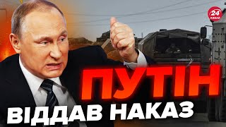 😬Для ЗСУ з'явилась НОВА небезпека / Росіяни ПРУТЬ на ці МІСТА з усіх сил!