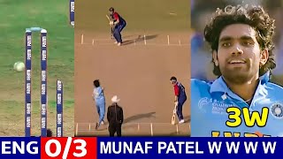 India Vs England Champions Trophy Match 2006 Highlights | Most Shocking Bowling by Munaf patel 😱🔥