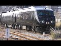 jr九州 787系豪華列車”36ぷらす3”鹿児島中央駅（8102m）～宮崎駅（ 8104m）　営林署踏切　撮影日2025 1 17