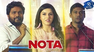 Kaala Director Pa Ranjith Speech In NOTA Movie Launch! Anand Shankar|Gnanavel Raja|Vijay Deverakonda