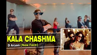 काला चश्मा Kala Chashma | Sidharth Katrina | Full Dance Video | Baar Baar dekho | D.Aryan (New Face)