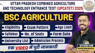 UPCATET 2025 Syllabus, Eligibility, Exam Pattern, No of Seats, University List, Form Date, Exam Date