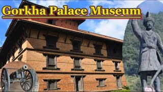 Gorkha Museum || Historical Palace || गोरखा दरबार संग्रहालय ||२०७९||