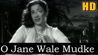 O Janewale Mudke Zara (HD) - Lata - Shree 420 (1955) - Music Shankar Jaikishan - Lata Hits