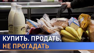 Почему в Беларуси выросли цены и как государство их регулирует?