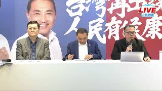 🔴【LIVE直播】居住正義要讓年輕人買得起房　侯康公布「石破天驚」政策│中視新聞 20231208