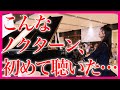 【奇跡】ショパン『ノクターン2番』ピアノ 女子高生の演奏にオフィスビルが静まり返った？【 ショパン / ノクターンOp.9-2 / Chopin Nocturne op.9-2 】