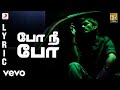 3 - Po Nee Po Tamil Lyric | Dhanush, Shruti | Anirudh