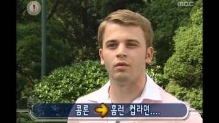 !Exclamation Mark, Cultural Heritage Rediscovery #02, 전통문화 재발견 프로젝트 20070831