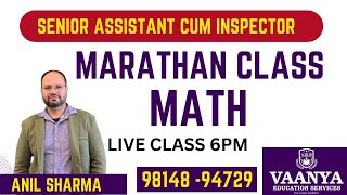 SENIOR ASSISTANT CUM INSPECTOR I MARATHAN MATHS I 9814894729