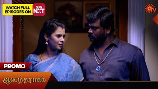 Anandha Ragam - Promo | 28 March 2024  | Tamil Serial | Sun TV
