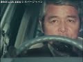 【 mad 】特命車両コレクションvol.4 スカイライン・シルバージャパン