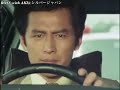 【 mad 】特命車両コレクションvol.4 スカイライン・シルバージャパン