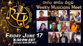 రాగం తానం పల్లవి | TeamRTP Weekly Musicians Meet @17JUNE2022 / Telugu / Hindi