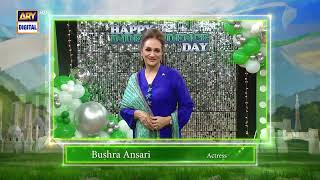 Bushra Ansari has a special message for you on Pakistan's 75th Independence Day 🇵🇰