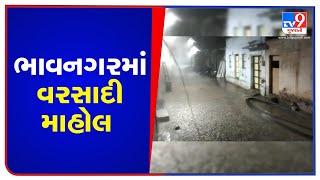 Bhavnagar: Respite from heat as heavy rain lashes Botad  | TV9News