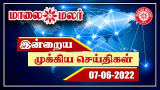 தமிழக அரசு பள்ளிகளில் எல்.கே.ஜி., யு.கே.ஜி. வகுப்புகள் இனி கிடையாது | Maalaimalar