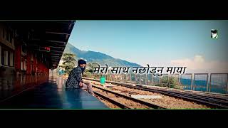 Mero Sath Naxodnu Maya - Kamal Khatri | Nepali love song | Lyrical Video