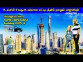 Shanghai Tower tour jackie in tamil | SHANGHAI TOWER vlog | China vlog | world's 3rd largest tower