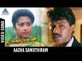 Thai Maaman Tamil Movie Songs | Aazha Samuthiram Video Song | Sathyaraj | Meena | Deva