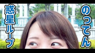 の っ てん スライム 作り方 スライムを作ろう の っ てん スライム 作り方 スライムを作ろう