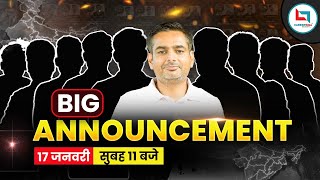 Big Announcement | A Special Announcement By Rakesh Yadav Sir | @CareerwillStateExams