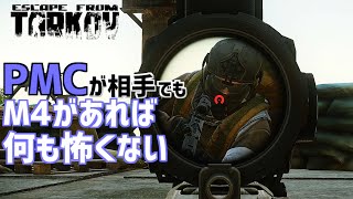 【EFT】#85 強い武器が持てるってなんて幸せなことでしょう...　 ゆっくり実況