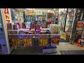 【4k hdr】night walk in tokyo electric anime town akihabara japan walking tour