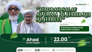 🔴LIVE | HADRAH LIL IMAM AL HABIB ALI AL HABSYI \u0026 ISRA' MI'ROJ DI QUBAH IMAM ALI AL HABSYI SEIWUN