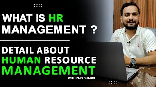 What is Human Resource Management (HRMS) - Payroll Management Software - Complete Guide Hindhi/Urdu