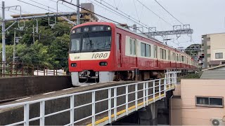 京急線普通金沢文庫行き1472〜1469編成と京急線21普通浦賀行き1619〜1624編成、京急線普通逗子・葉山行き1425〜1428編成が走行！【金沢八景駅〜追浜駅・六浦駅】