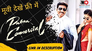 Pakka Commercial Full Movie In Hindi Dubbed HD | Gopichand, Raashii Khanna | 1080p HD Facts & Review