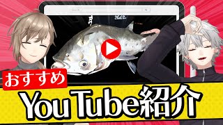 【重大発表あり】登録者数100万人越えのVチューバーが普段見ている動画とは？ #くろなん